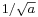 \scriptstyle 1/\sqrt{a}