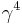 \gamma^4