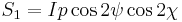 S_1 = I p \cos 2\psi \cos 2\chi\,