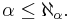 \alpha\leq\aleph_\alpha.