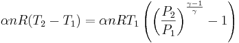  \alpha n R (T_2 - T_1) = \alpha n R T_1 \left( \left( \frac{P_2}{P_1} \right)^{\frac{\gamma-1}{\gamma}} - 1 \right) 