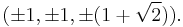 (\pm1, \pm1, \pm(1+\sqrt{2})).\ 