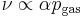 \nu \propto \alpha p_{\mathrm{gas}}