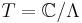 T=\mathbb{C}/\Lambda