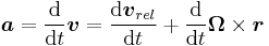 \boldsymbol{ a} = \frac{\mathrm{d}}{\mathrm{d}t}  \boldsymbol{ v}
= \frac{\mathrm{d} \boldsymbol{ v}_{rel}}{\mathrm{d}t} + \frac{\mathrm{d}}{\mathrm{d}t} \boldsymbol{\Omega} \times \boldsymbol{r}