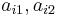 a_{i1},a_{i2}