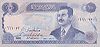 100Dinars-AH1414-1994 f.jpg