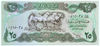 25 Dinar Horses front.jpg