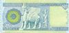 500 Iraqi Dinar back.jpg