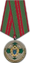 Border distinction 2cl medalb.jpg