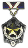 Breast Badge Miner's Glory 2nd cl.jpg