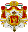 Coat of arms of Mexico (1821-1823).svg