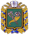 Coat of arms of Kharkiv Oblast