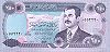 IraqP85-250Dinars-AH1415-1995 b.jpg