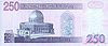 IraqPNew-250Dinars-2002-b.jpg