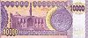 Old 10000 dinar back.jpg