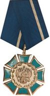 OrderOfHonourRus.jpg