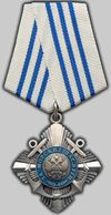 Order Of Naval Merit.jpg