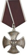 Order of Valour (rus).jpg