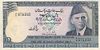 PakistanPR6-10Rupees-(1970s) f.jpg