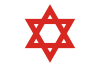 Red Star of David.svg