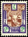 Tuva Stamp from 1927