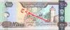 UAE 1000 dirham bill obverse.jpg