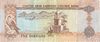 UAE 5 dirham bill reverse.jpg