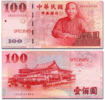 NT$100