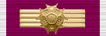 Us legion of merit commander rib.png