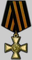 St george cross 2cl.jpg