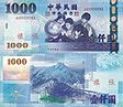 NT$1000