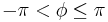  -\pi < \phi \le \pi \,