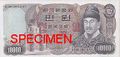 10000 won serieII obverse.jpeg