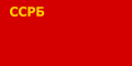 Byelorussian Soviet Socialist Republic