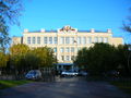 Tyumen Old Soviet Buildings 02.JPG