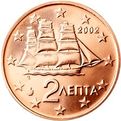 2 euro cents Greece.jpg