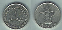 1 dirham