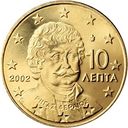 10 euro cents Greece.jpg