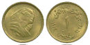 1 Egyptian Millieme 1954.jpg