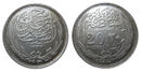 20 Egyptian PT 1915.jpg