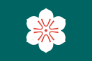 Symbol of Saga Prefecture