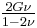 \tfrac{2 G \nu}{1-2\nu}