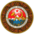 Coat of arms of Georgian SSR.png