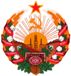 Coat of arms of Turkmen SSR.png