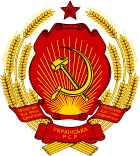 Coat of arms of Ukrainian SSR.svg