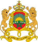 Coat of arms of Morocco.svg