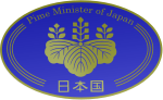 Emblem of the Prime Minister of Japan