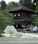 Ginkakuji-M1953.jpg