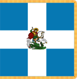 Hellenic Army War Flag.svg